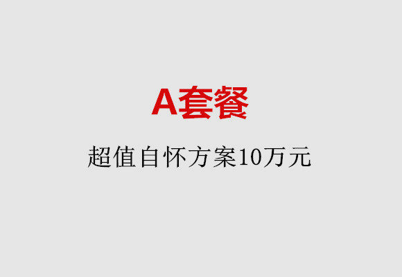 http://taiyuan.51dzb.net/post/187.html|太原服务项目