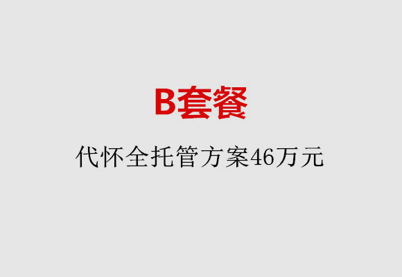 http://taiyuan.51dzb.net/post/186.html|太原服务项目