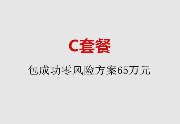 http://taiyuan.51dzb.net/post/185.html|太原服务项目